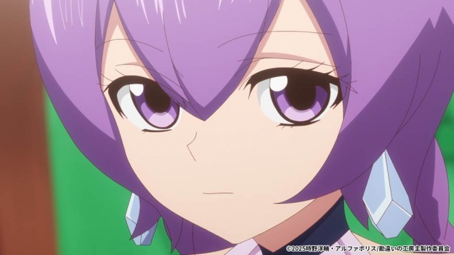 The Unaware Atelier Master